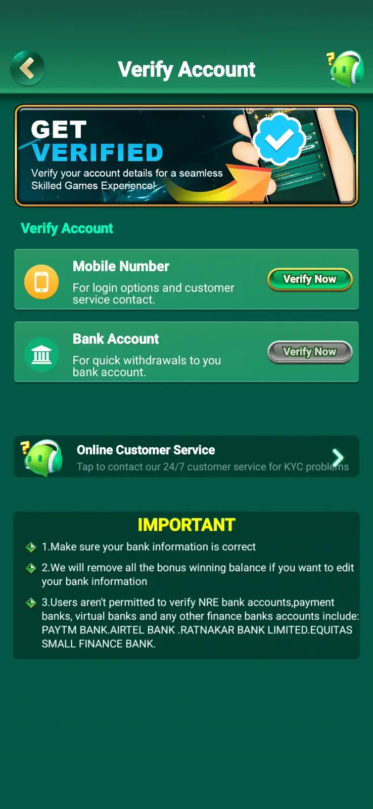Yono Game bank account and UPI fields